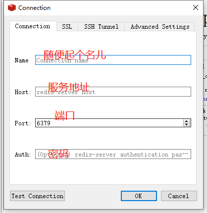 Redis客户端