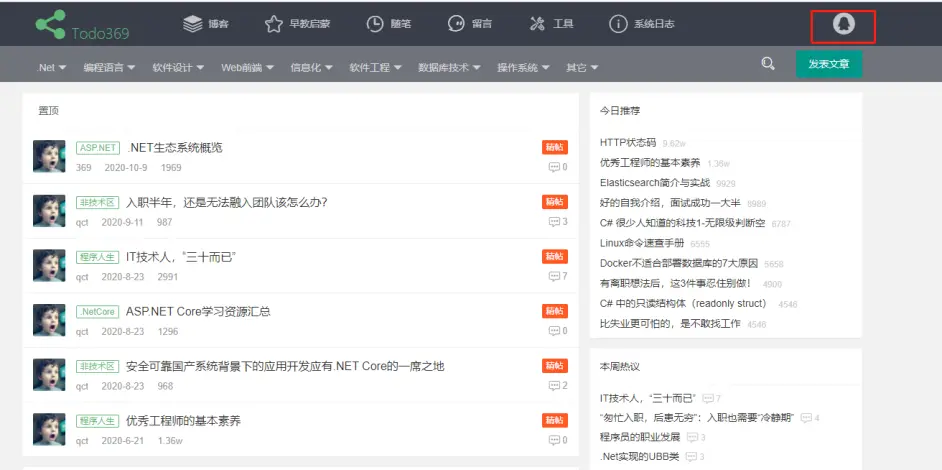 QQ登录按钮